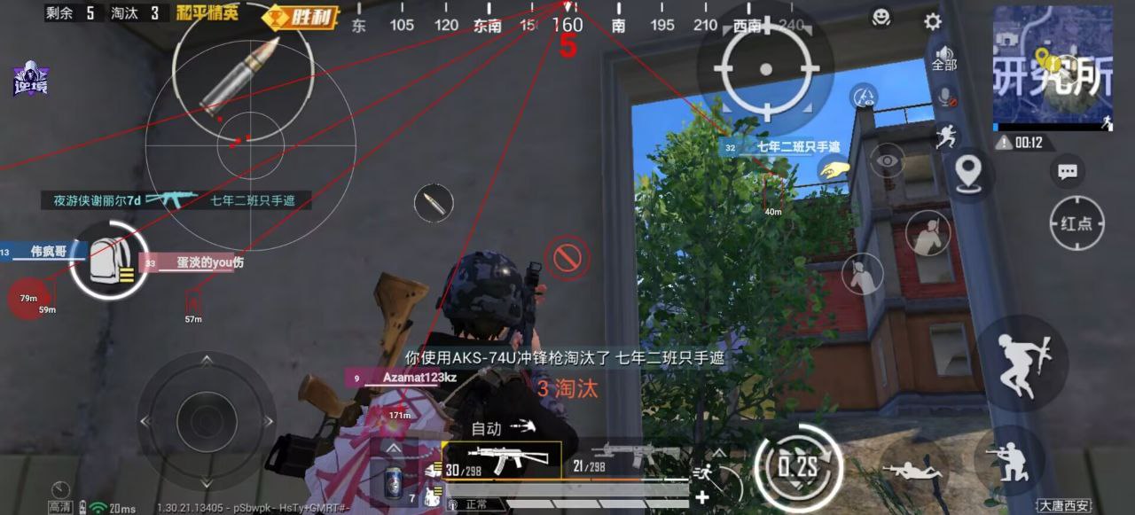 和平精英辅助的道德与规则探讨的配图，内容相关：部分玩家反映辅助工具安装失败，通常是因为手机未开启“未知来源应用”权限，或系统版本不兼容。建议下载前...